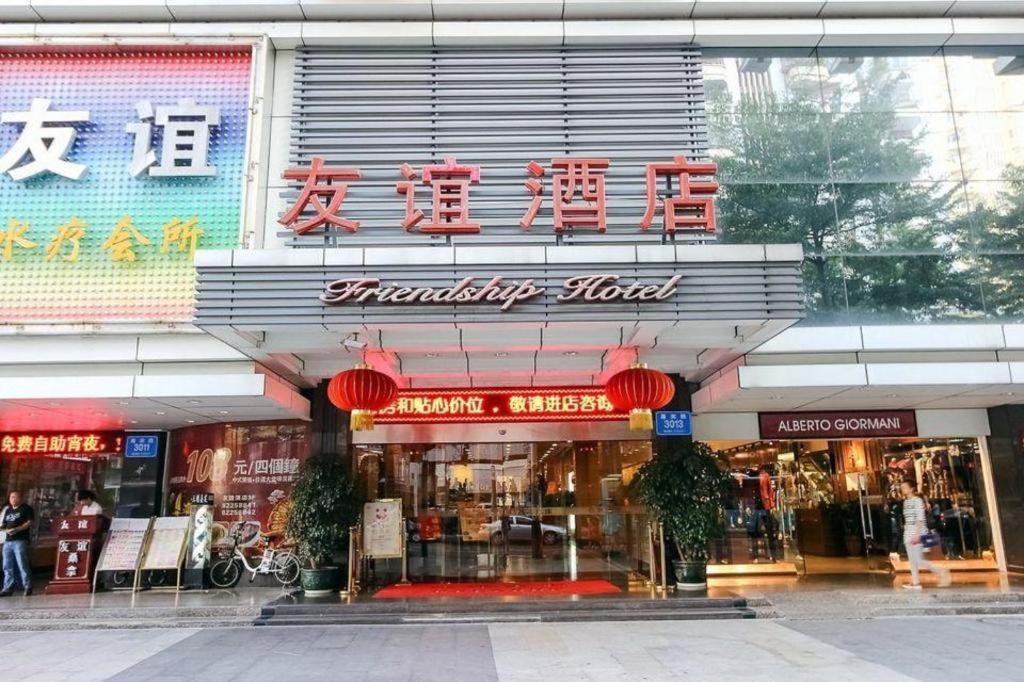 Friendship Hotel Shenzhen Eksteriør billede